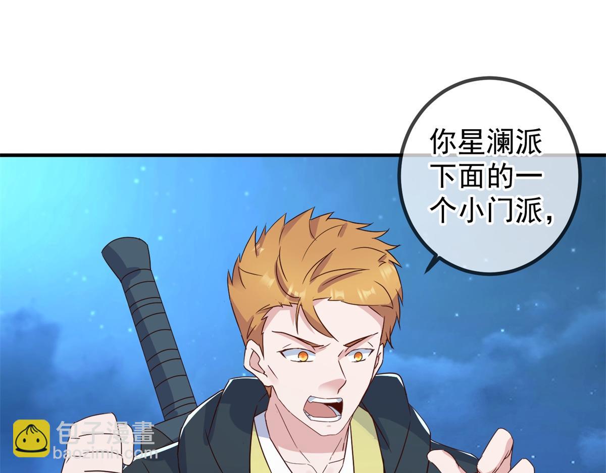 第266话 凶物(1/2)-第267话