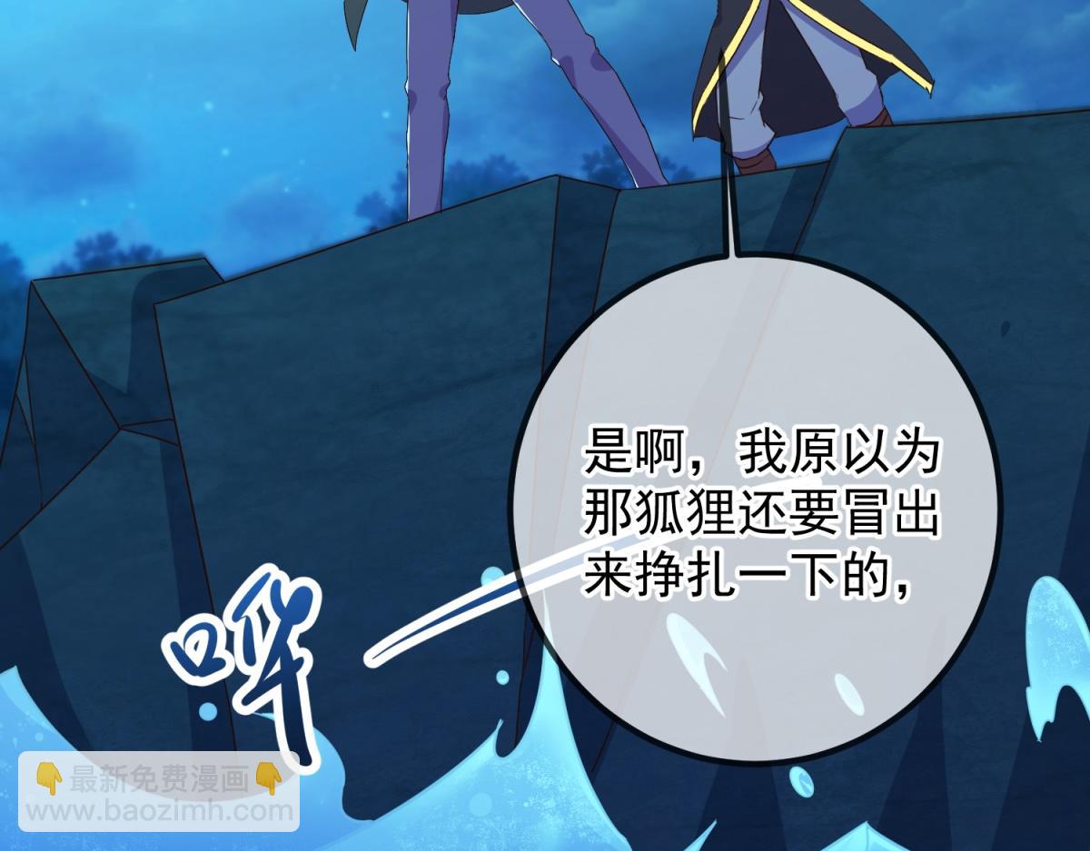 第266话 凶物(1/2)-第267话