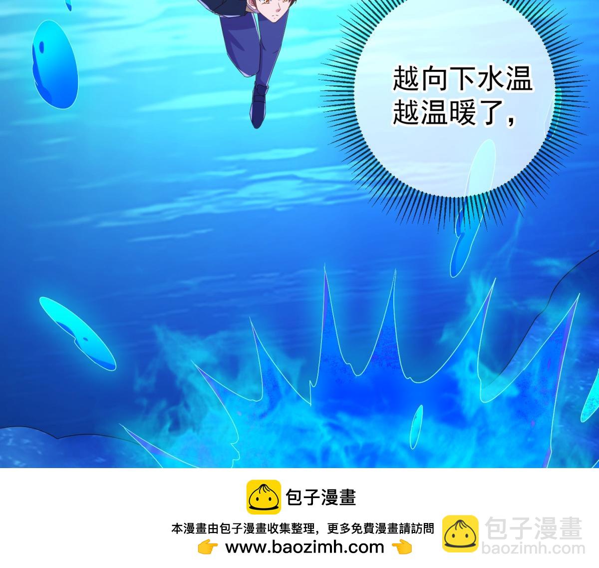 第266话 凶物(1/2)-第267话