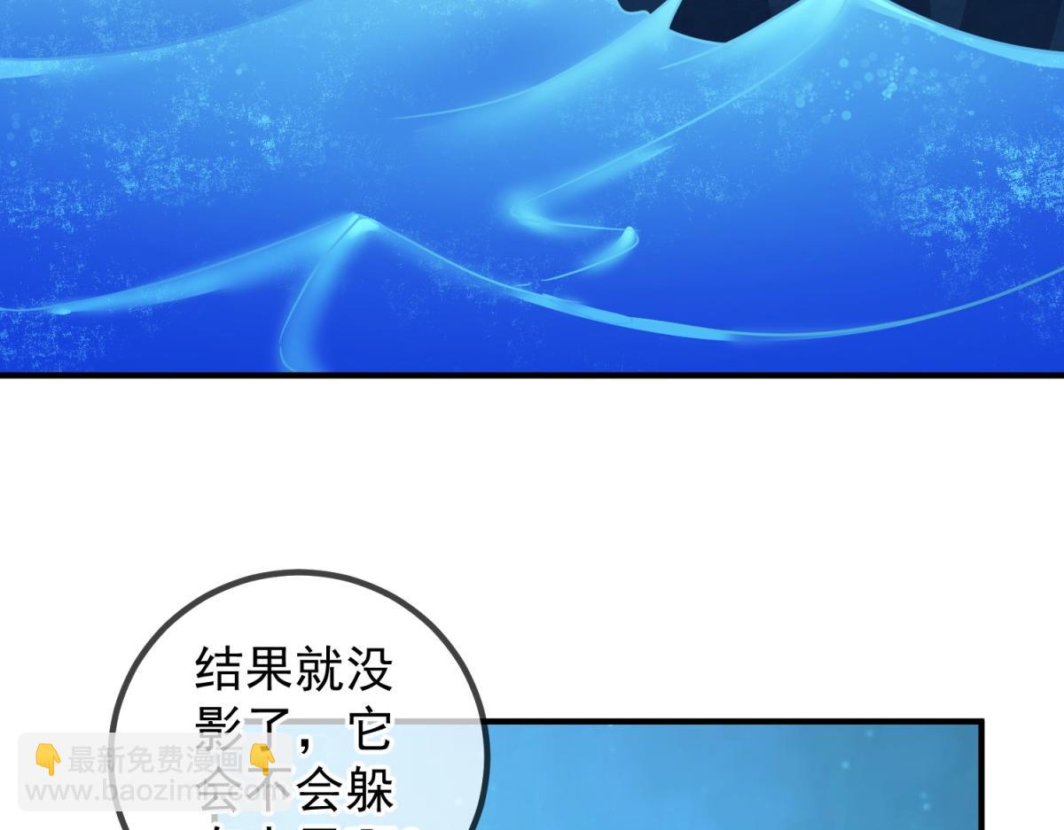 第266话 凶物(1/2)-第267话