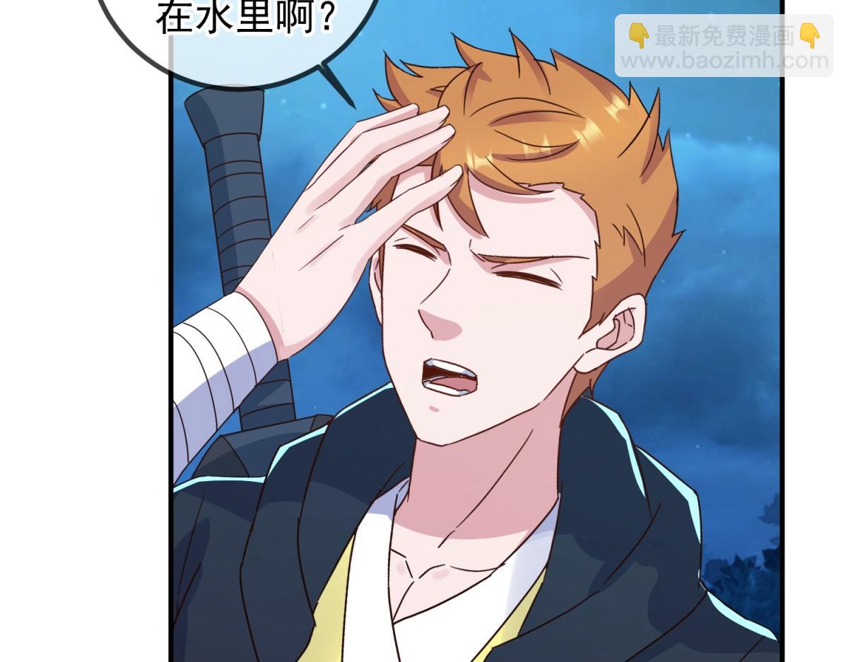 第266话 凶物(1/2)-第267话