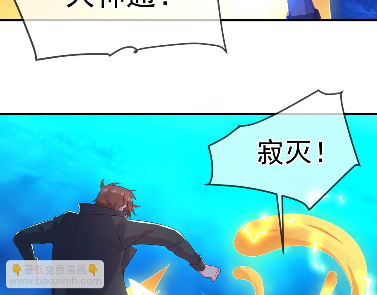 第268话  秘密(1/2)-第269话