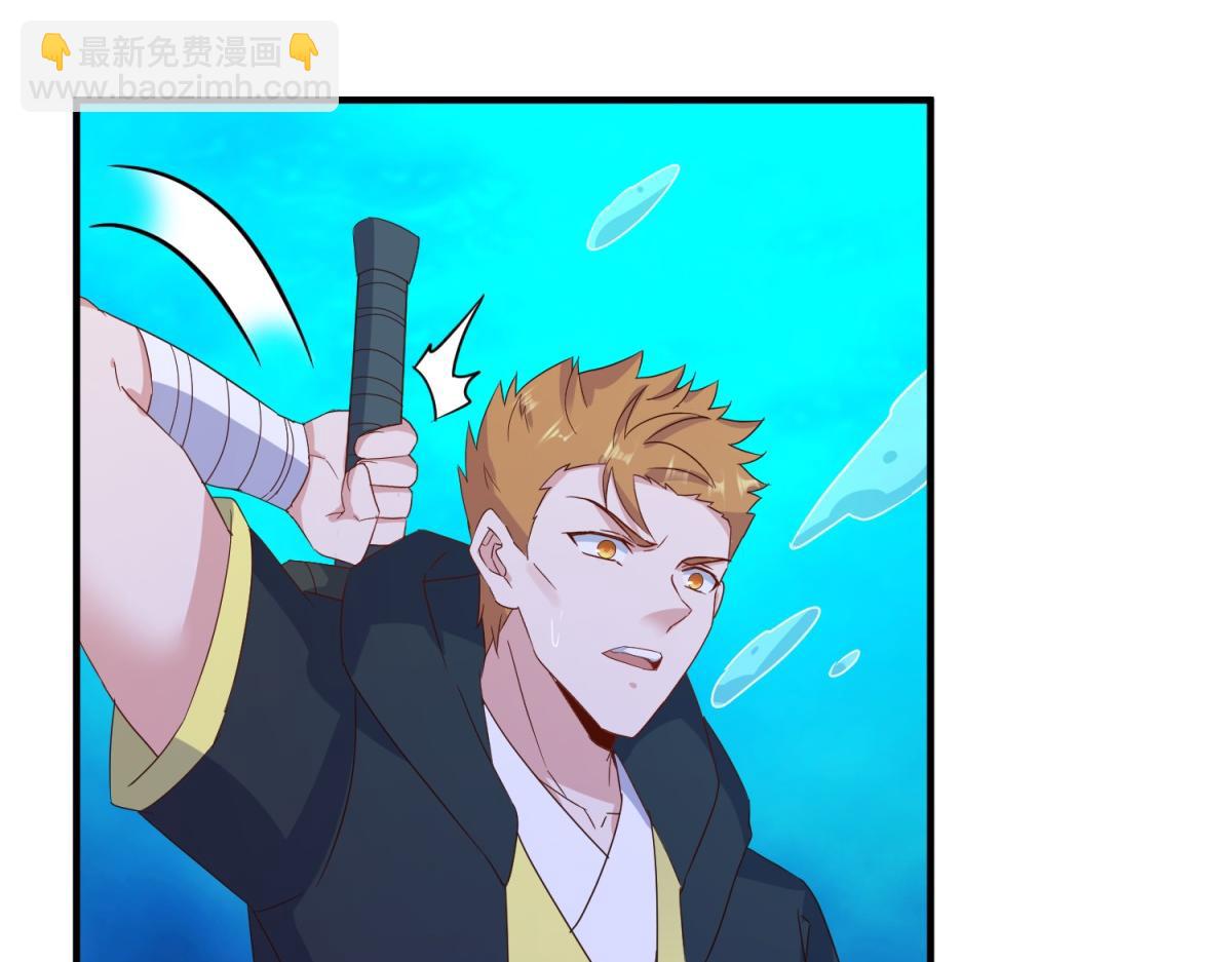 第268话  秘密(1/2)-第269话