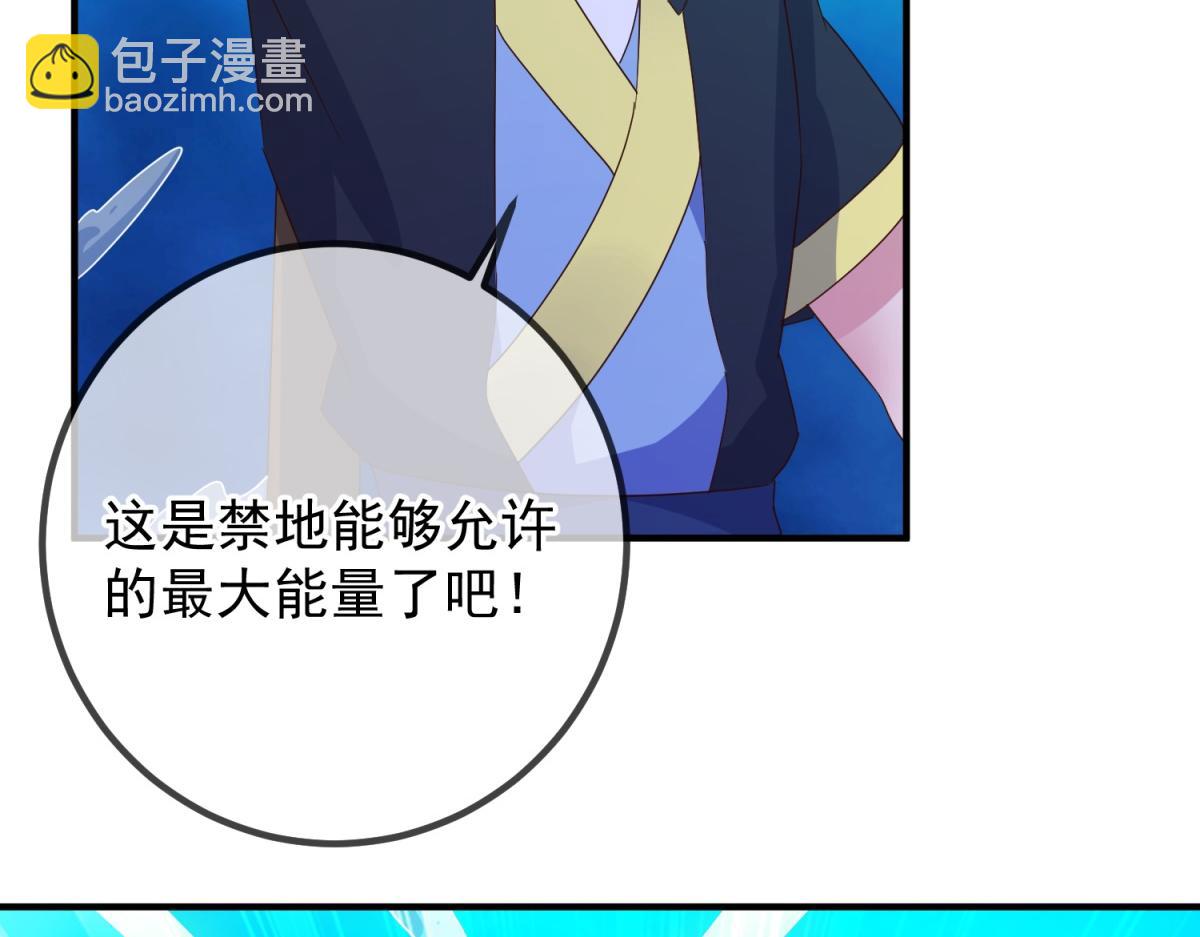 第268话  秘密(1/2)-第269话