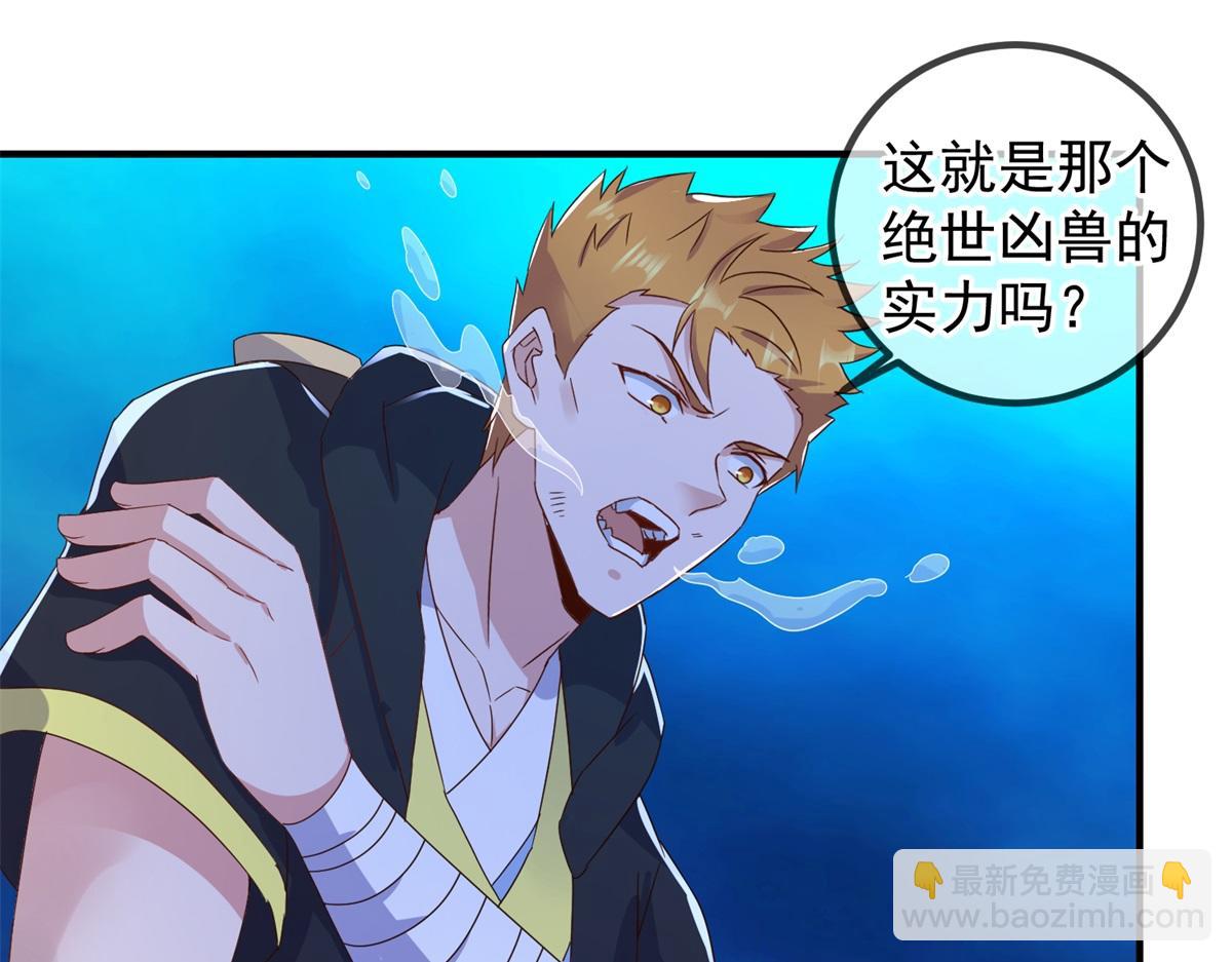 第268话  秘密(1/2)-第269话