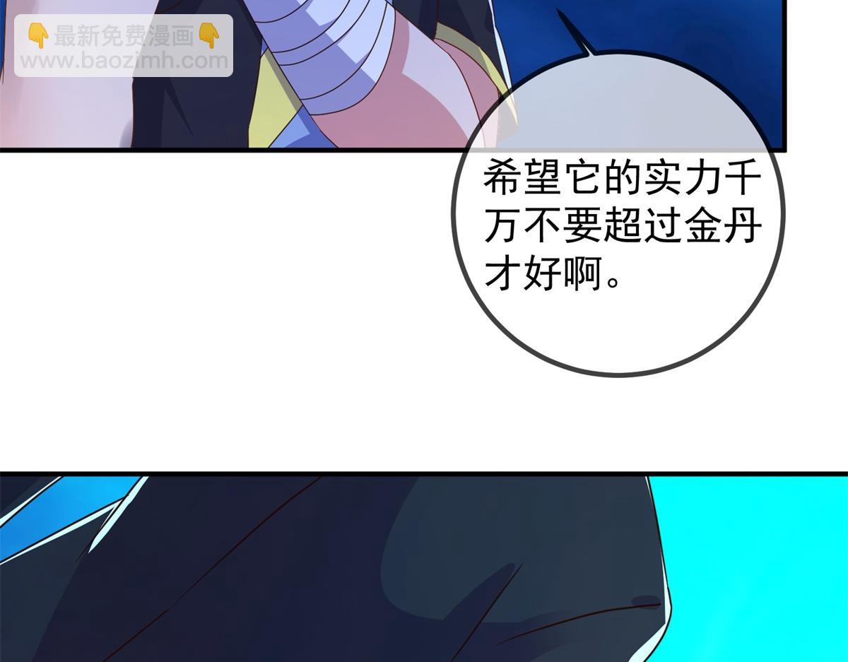 第268话  秘密(1/2)-第269话