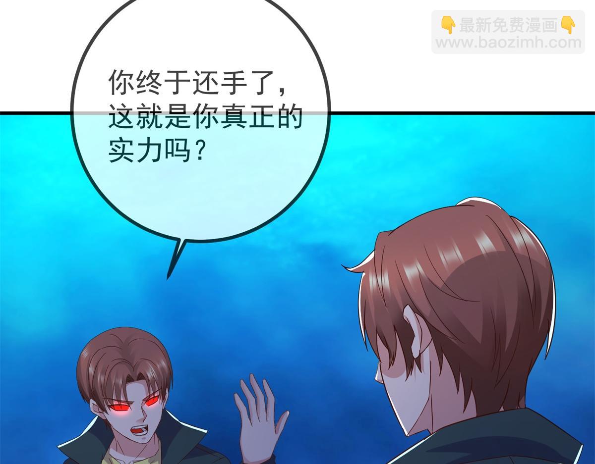 第268话  秘密(1/2)-第269话