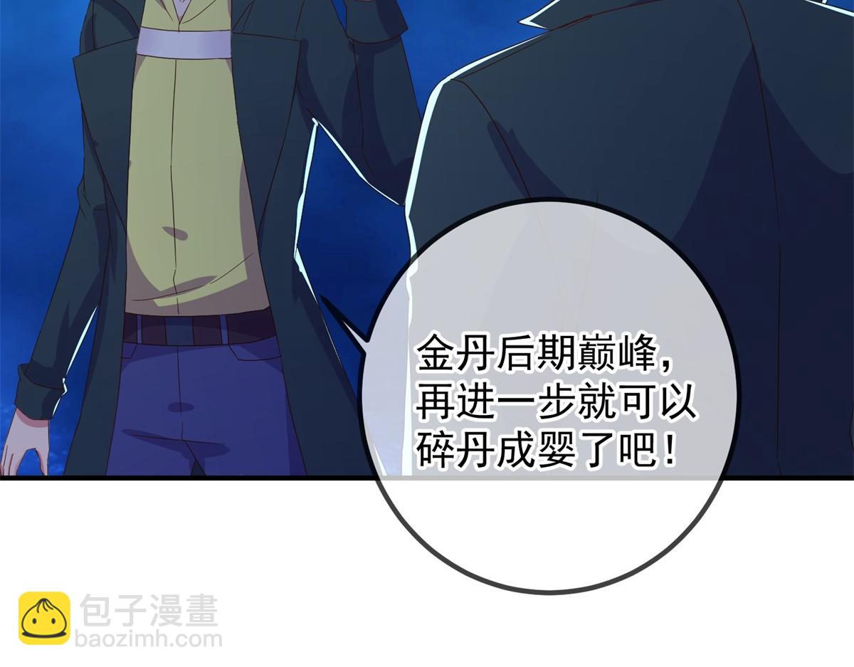 第268话  秘密(1/2)-第269话