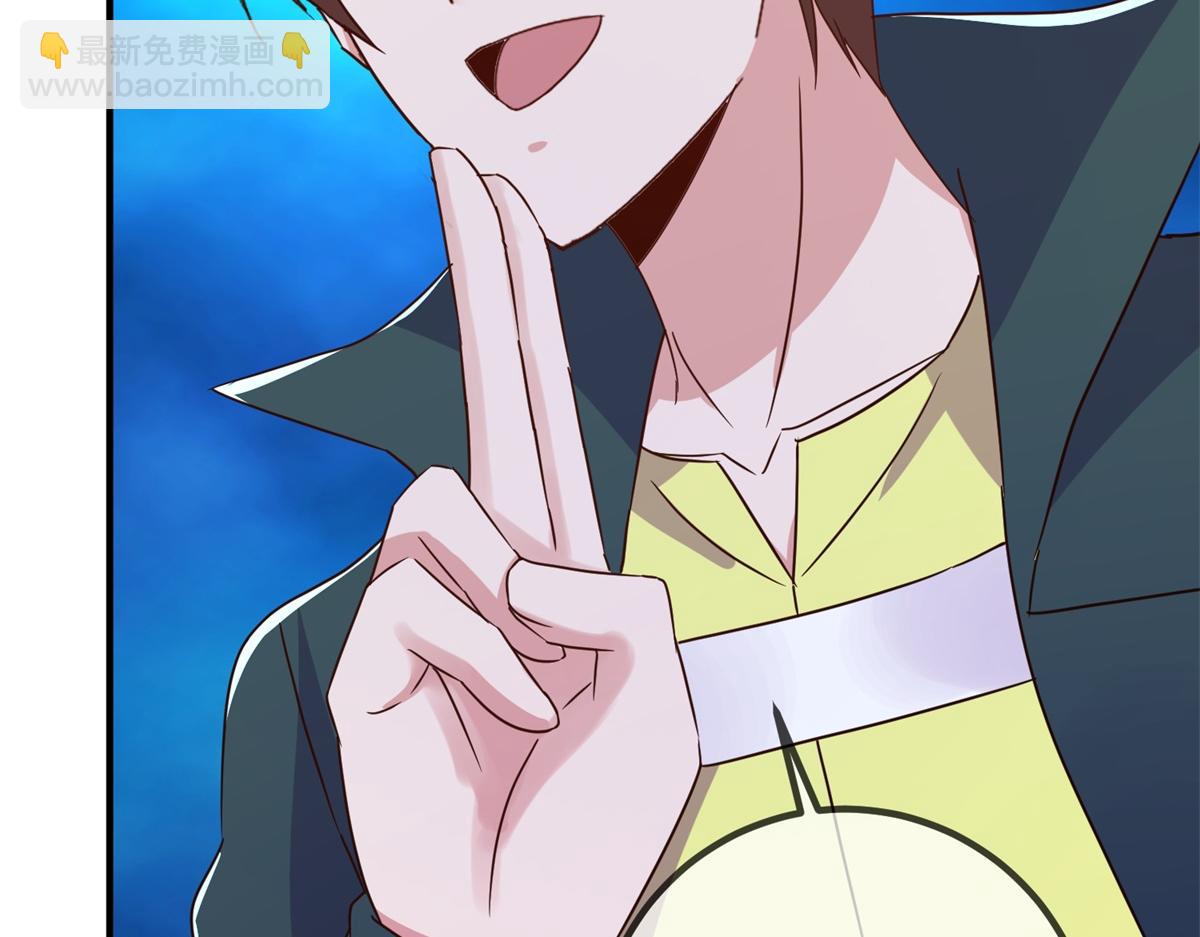 第268话  秘密(1/2)-第269话