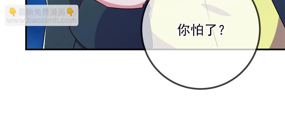 第268话  秘密(1/2)-第269话