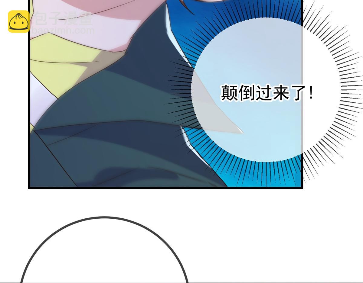 第268话  秘密(1/2)-第269话