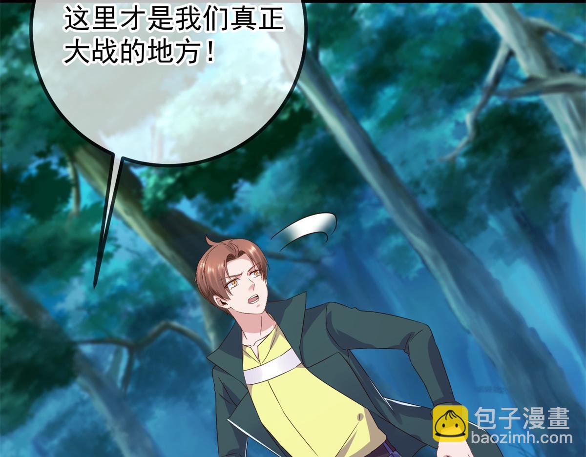 第268话  秘密(1/2)-第269话