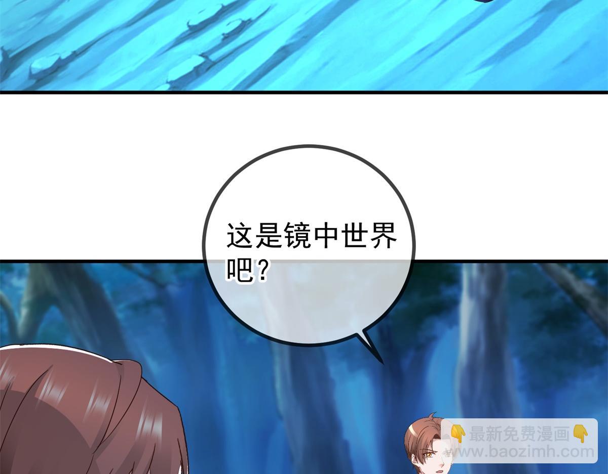 第268话  秘密(1/2)-第269话