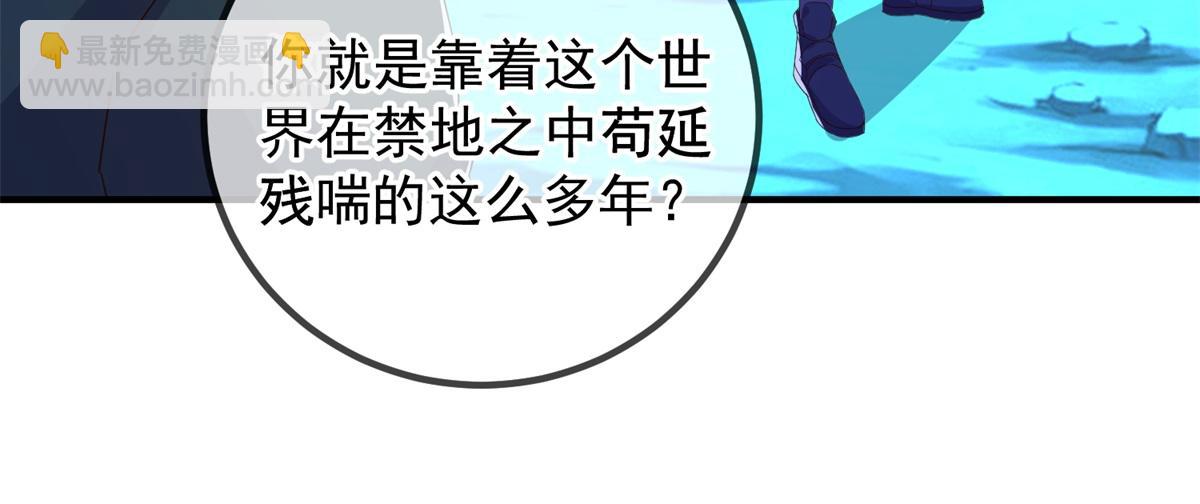 第268话  秘密(1/2)-第269话