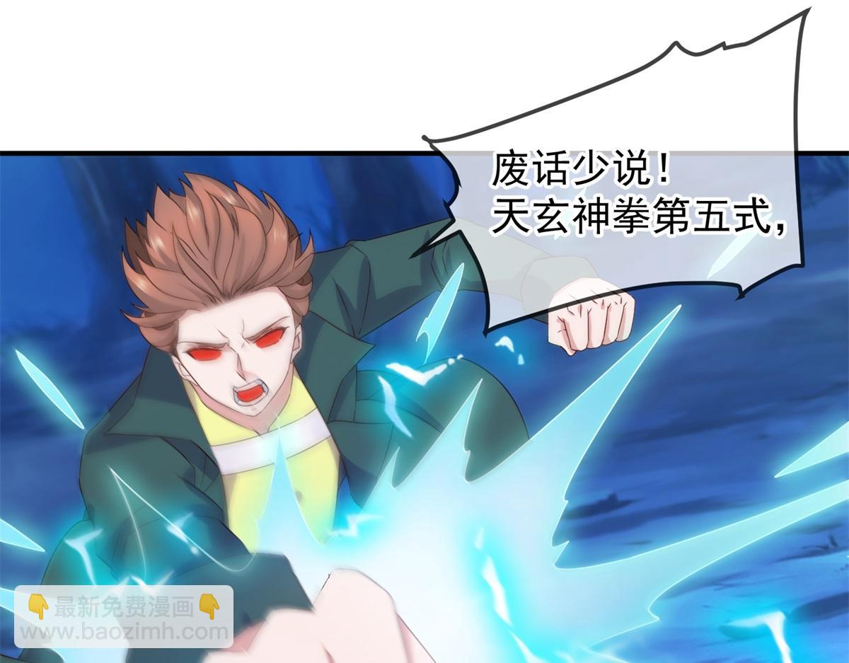 第268话  秘密(1/2)-第269话