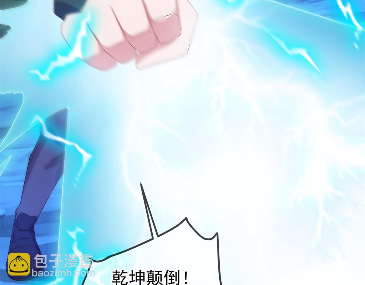 第268话  秘密(1/2)-第269话