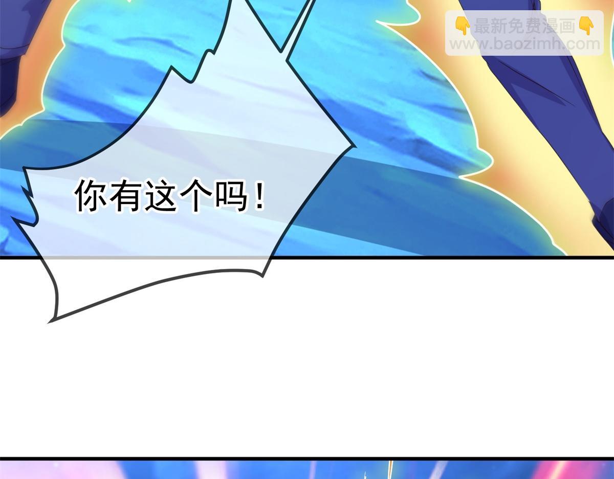 第268话  秘密(1/2)-第269话