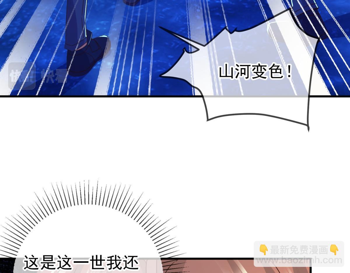 第268话  秘密(1/2)-第269话