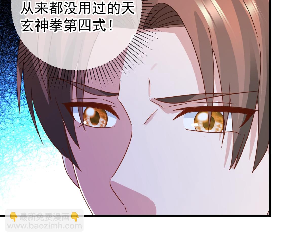 第268话  秘密(1/2)-第269话