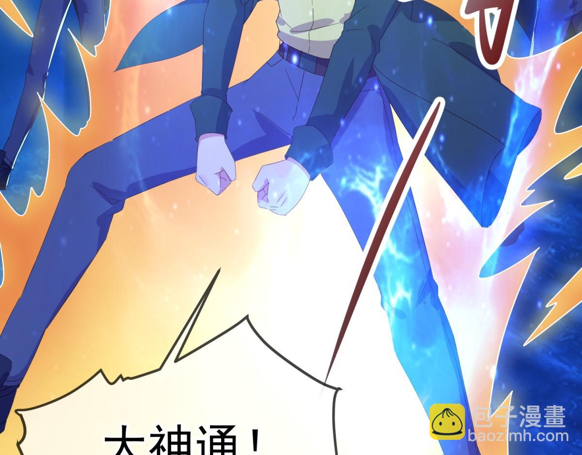 第268话  秘密(1/2)-第269话