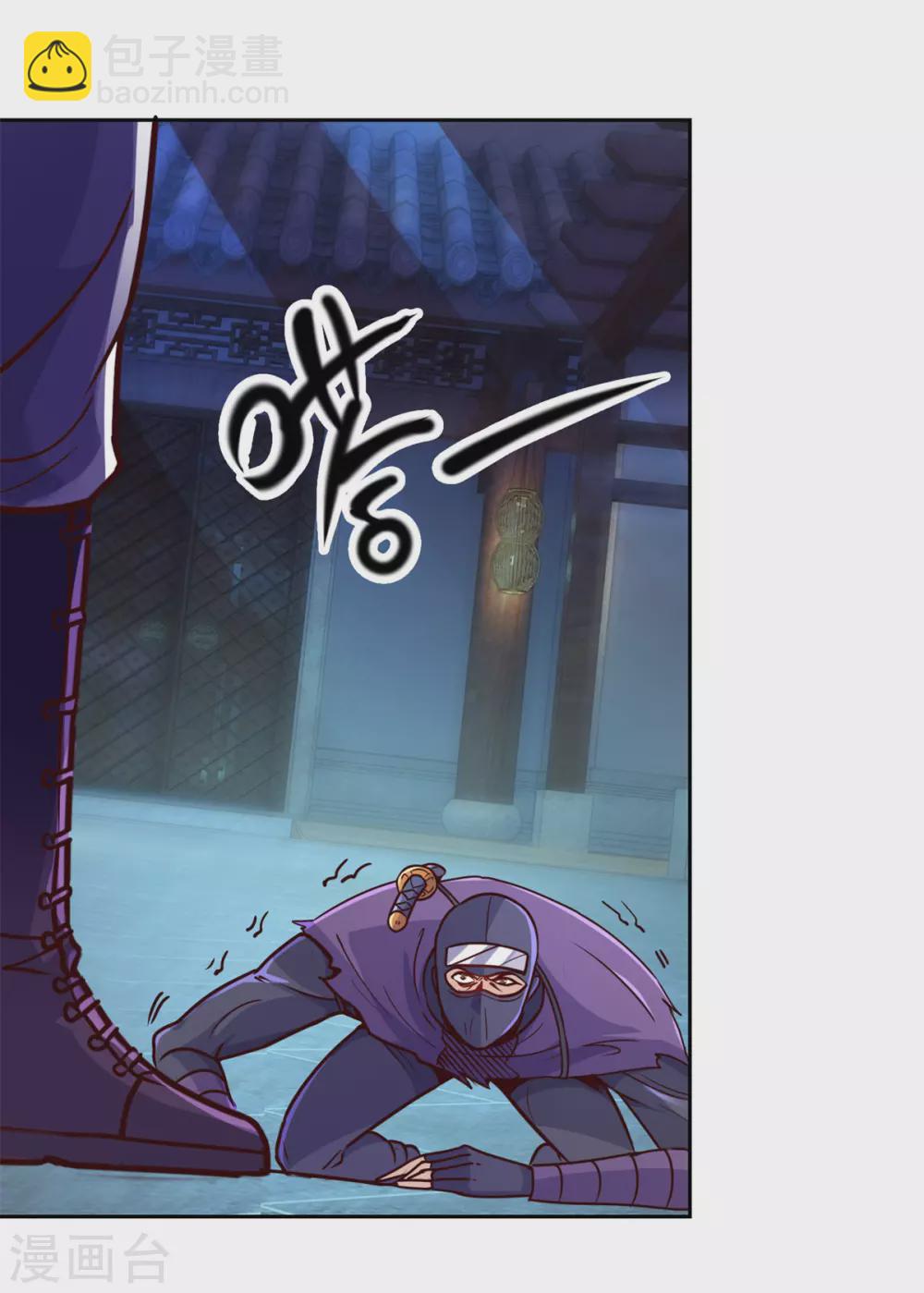 第28话 收场-第29话