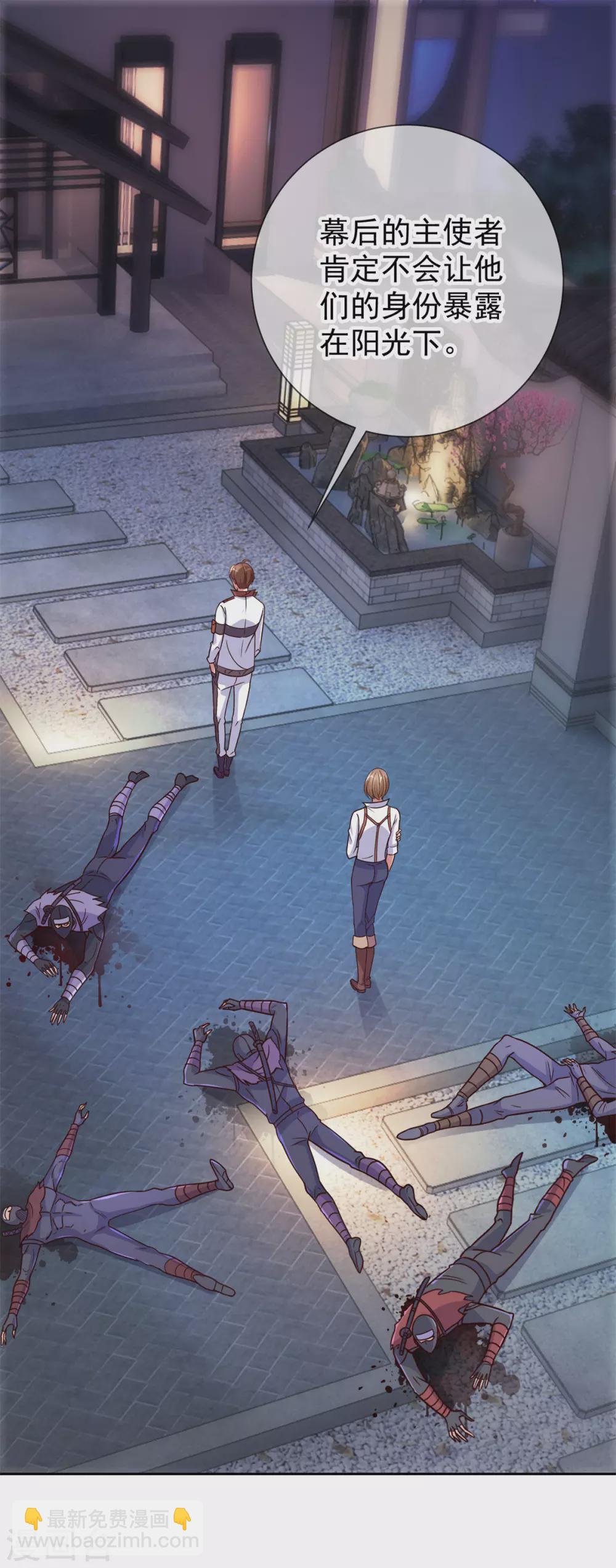 第28话 收场-第29话