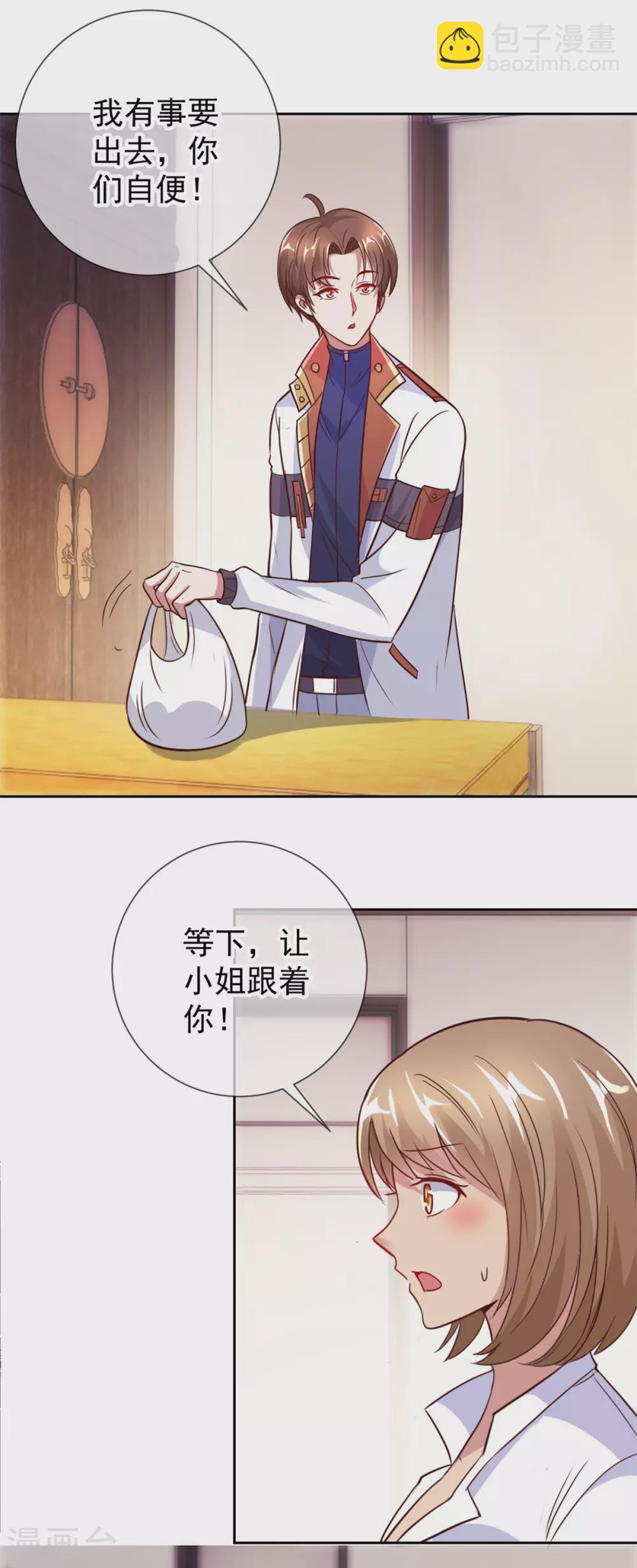 第28话 收场-第29话