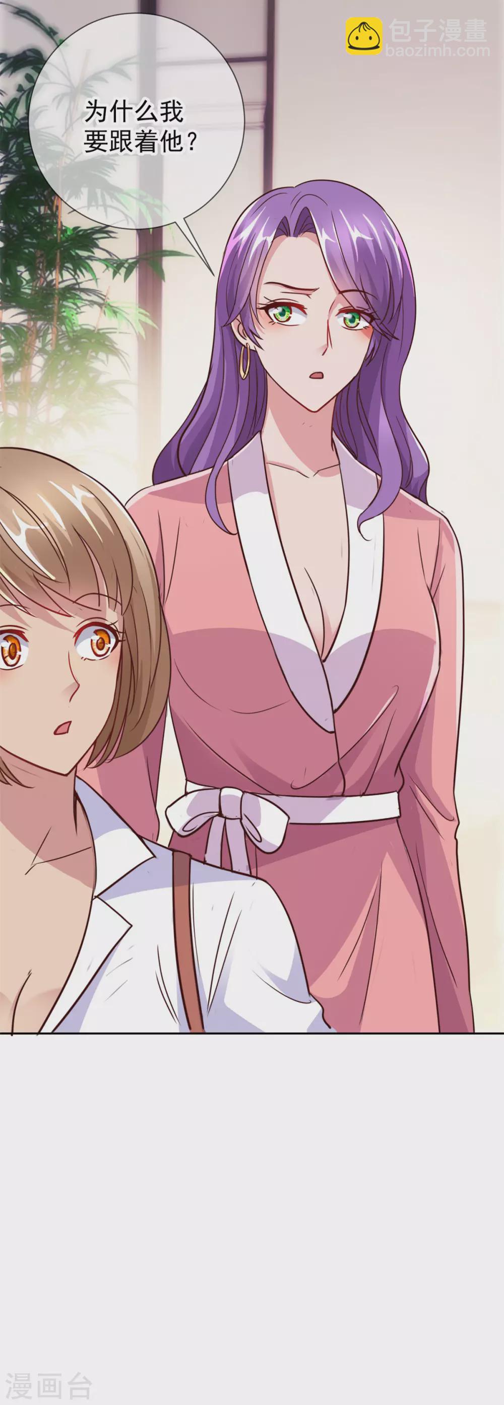 第28话 收场-第29话