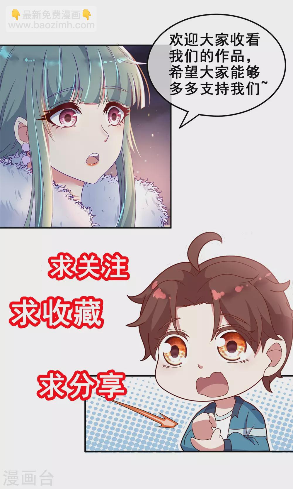 第28话 收场-第29话