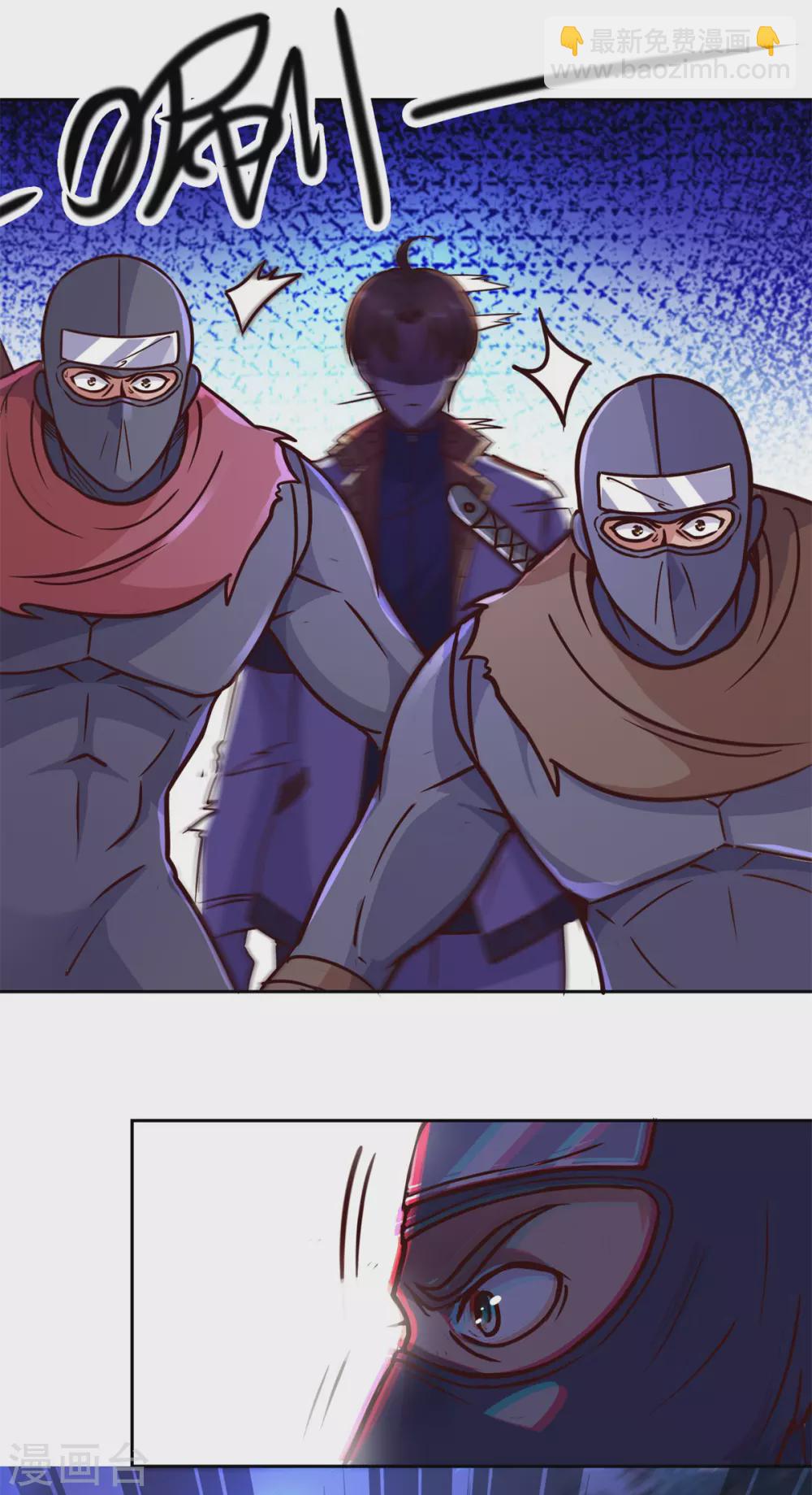 第28话 收场-第29话