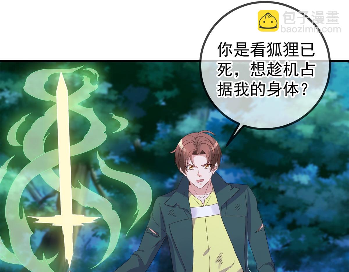 第270话 刺杀(1/2)-第271话