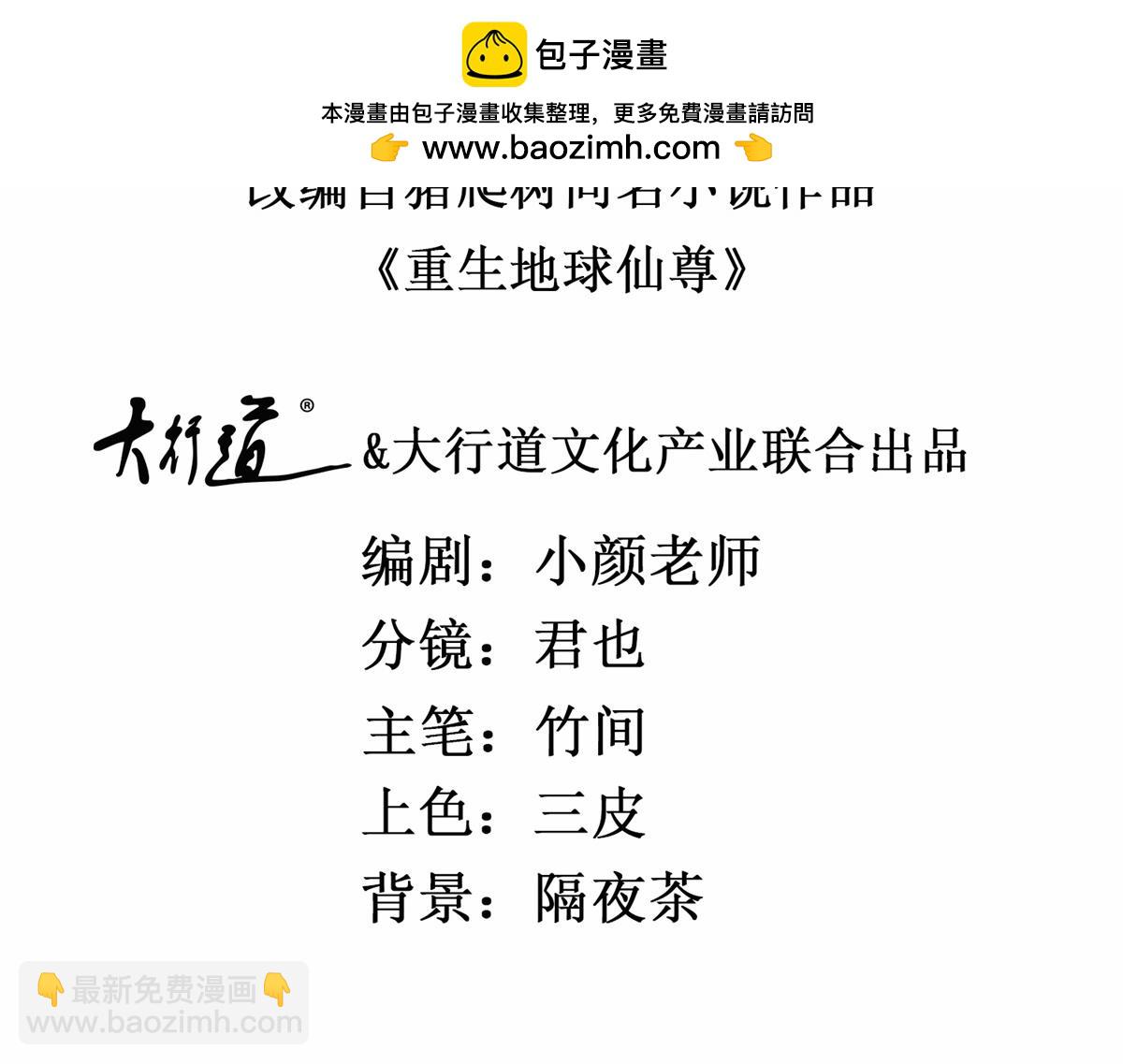 第270话 刺杀(1/2)-第271话