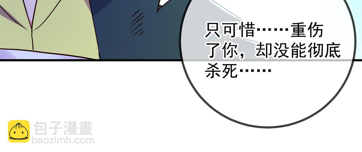 第270话 刺杀(1/2)-第271话