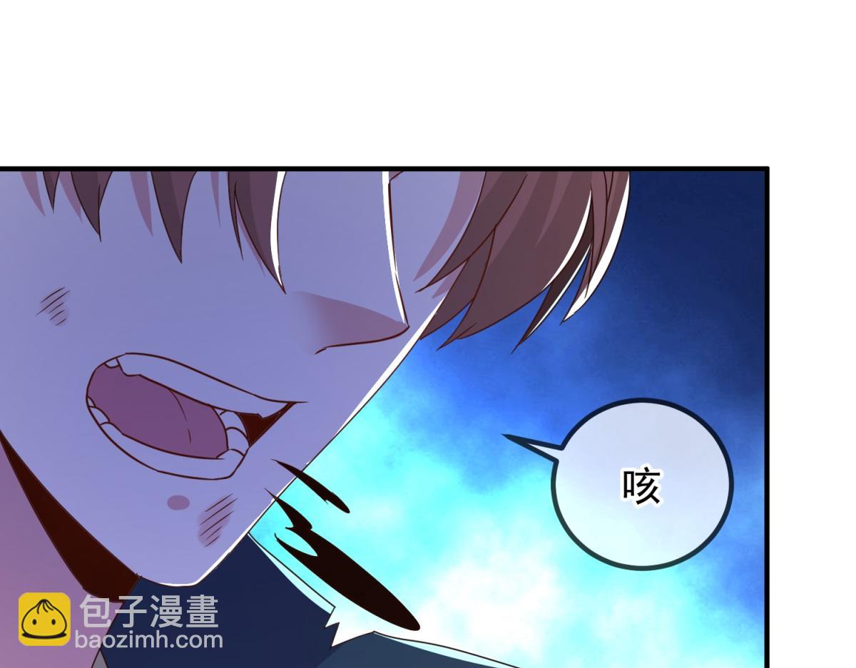 第270话 刺杀(1/2)-第271话