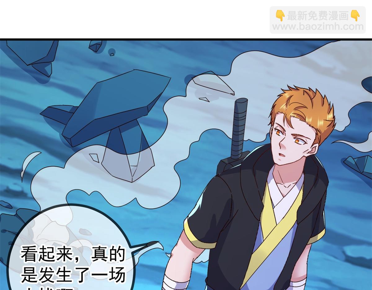 第270话 刺杀(1/2)-第271话