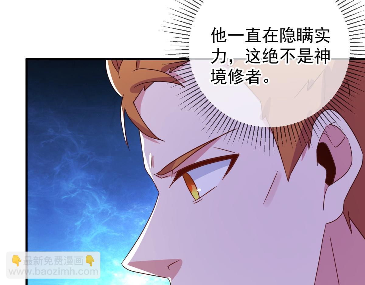 第270话 刺杀(1/2)-第271话