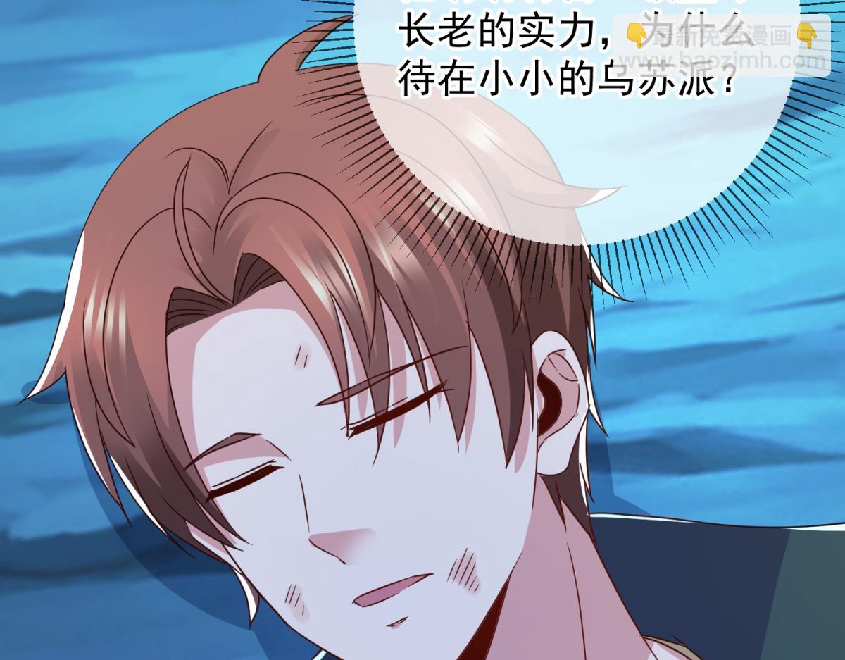 第270话 刺杀(1/2)-第271话