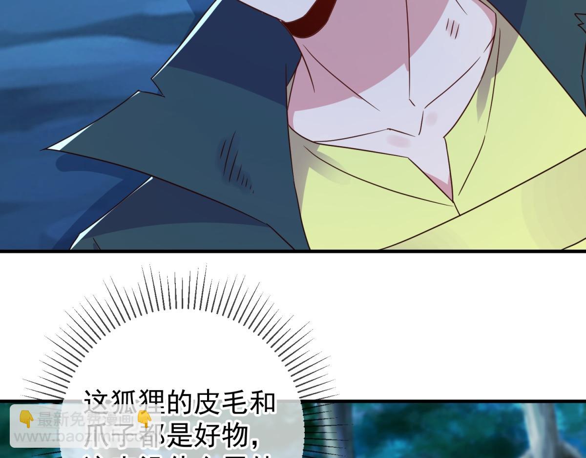 第270话 刺杀(1/2)-第271话