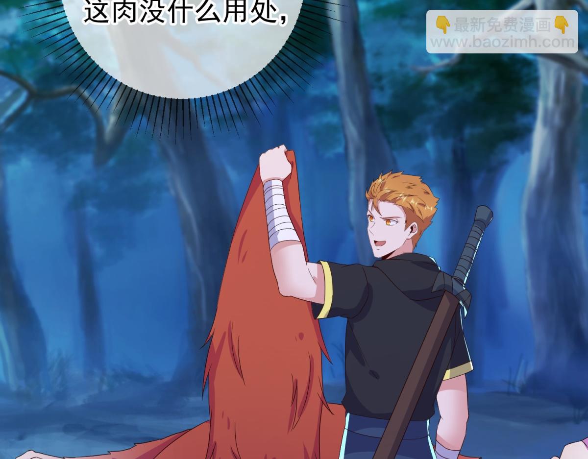 第270话 刺杀(1/2)-第271话