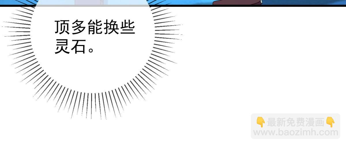 第270话 刺杀(1/2)-第271话