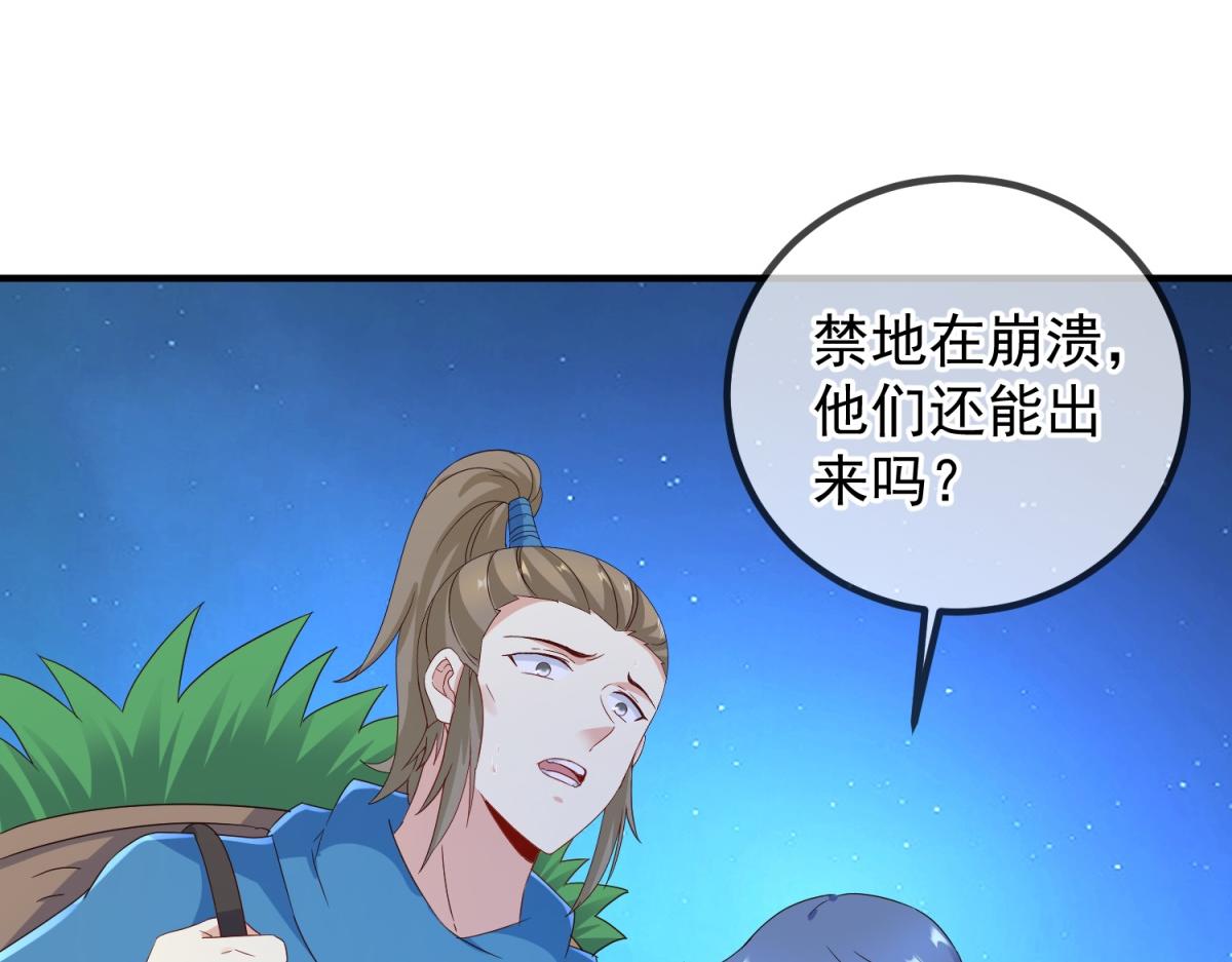 第272话 误会(1/2)-第273话