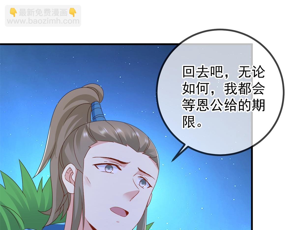 第272话 误会(1/2)-第273话