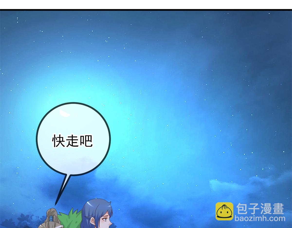 第272话 误会(1/2)-第273话