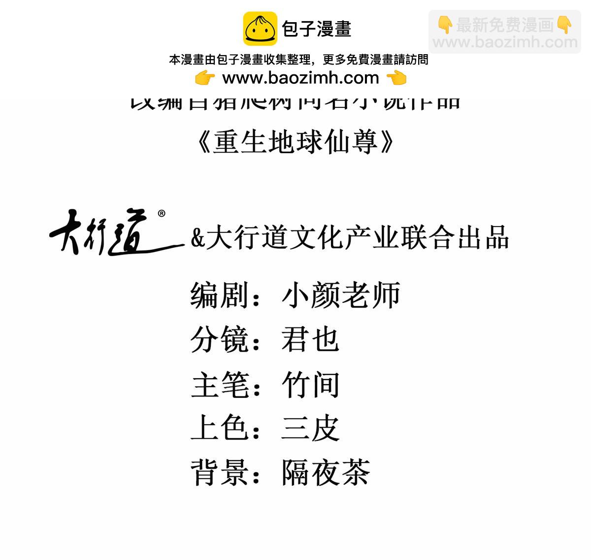 第272话 误会(1/2)-第273话