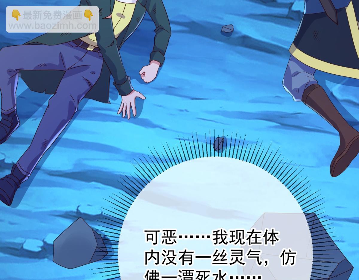 第272话 误会(1/2)-第273话