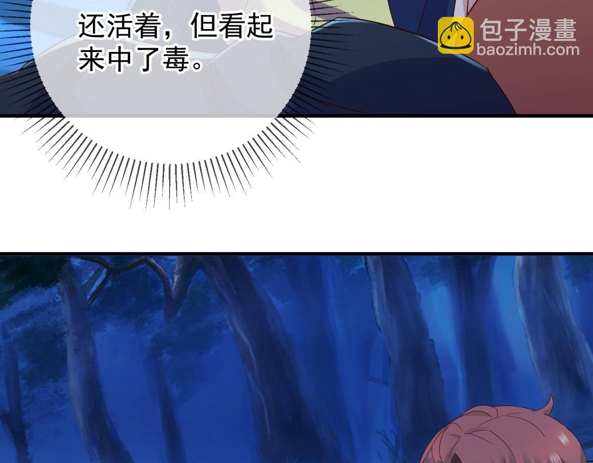 第272话 误会(1/2)-第273话