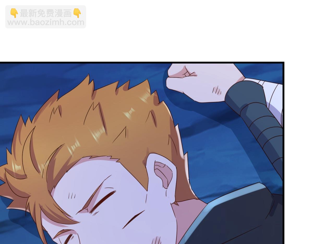 第272话 误会(1/2)-第273话