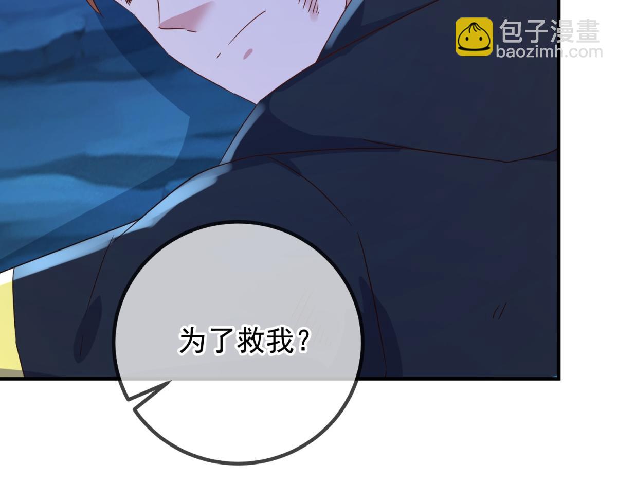 第272话 误会(1/2)-第273话