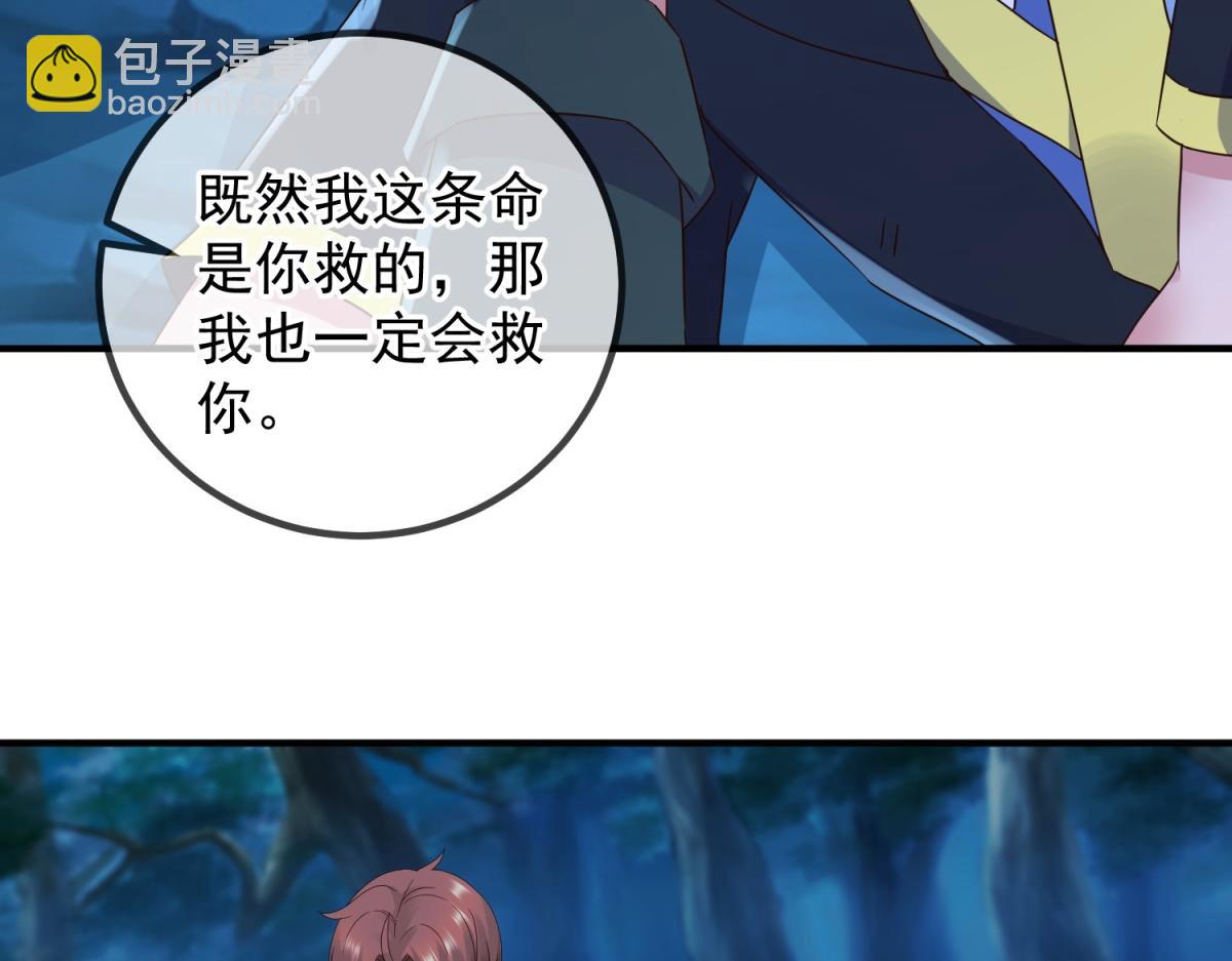 第272话 误会(1/2)-第273话