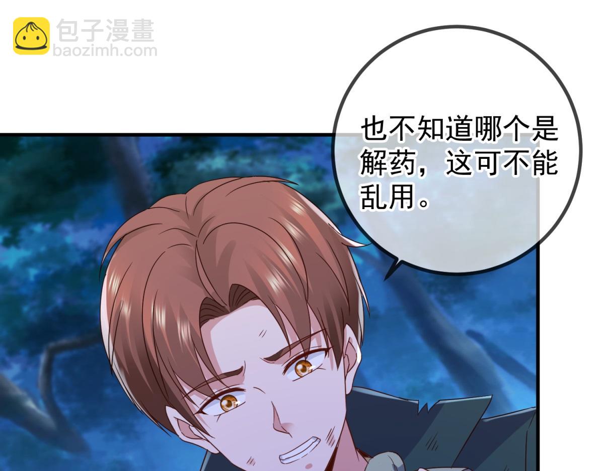 第272话 误会(1/2)-第273话